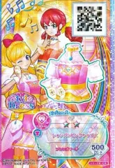 【中古】アイカツDCD F1-73[CP]：シャンパンピンクトップス