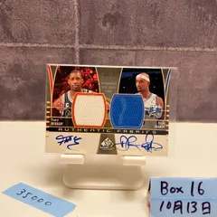 2004-05 Upper Deck SP Game Used Edition Tracy McGrady Drew Gooden 30/50 直筆サインカード Houston Rockets Orlando Magic Dual ジャージ カード