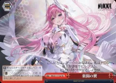 ヴァイスシュヴァルツ アニス sp サイン)アニス：スパークリングサマー(SP)(NIK-S117-002SP)｜ヴァイス