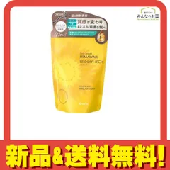 ディアボーテ ブルームドール モイスチャーイン トリートメント 詰め替え用 330g 