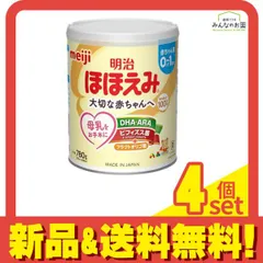 【粉ミルクスプーン付⭐︎】明治 ほほえみ 800g×7缶 明治ほほえみ ( 800g )/ 粉ミルク ) : 爽快ドラッグ - 通販 - Yahoo