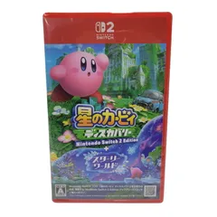 【中古美品】 【未開封】【ゲーム】星のカービィ ディスカバリー Nintendo Switch 2 Edition + スターリーワールド CERO区分_A 全年齢対象 任天堂 スイッチ2 ソフト 【029-251205-as-01-izu】