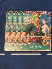 ロロノア・ゾロ Vジャンププロモ 4枚セット