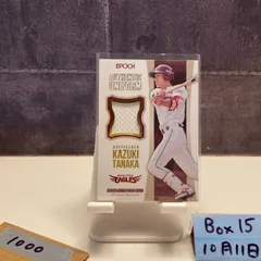 2025年最新】田中和基 ユニフォームの人気アイテム - メルカリ