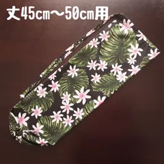 パウスカート丈45〜50cm用：パウケース：パウスカートケース：ケイキ子供：肩掛け：斜め掛け：ショルダータイプ　P1