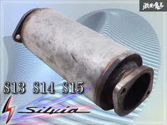 2025年最新】S15 純正 触媒の人気アイテム - メルカリ