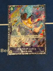 2025年最新】フラッグシップ キャベンディッシュの人気アイテム - メルカリ