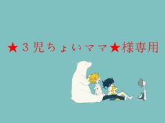 POP MART 正規品 DIMOO タイ限定 小象 ぬいぐるみ Tropical Getaway