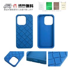 ボッテガ ヴェベタ iPhone 14 15 用 携帯 ケース ピンク カバー - メルカリ
