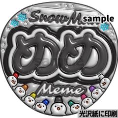 ぷっくりうちわ文字 ファンサうちわ カンペ文字 めめ 目黒蓮 - メルカリ