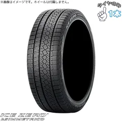 225/50R18 スタッドレス 18インチ ピレリ アイスゼロ アシンメトリコ 1本のみ 正規品のサムネイル