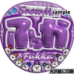 特別なファンサください 黄 うるつやA3】ぷっくりうちわ文字 ファンサ
