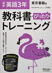河合塾 高2 高校グリーンコース ONE WEX化学 テキスト 2023 I期 古川