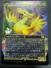 2025年最新】マジック：ザ・ギャザリングの人気アイテム - メルカリ