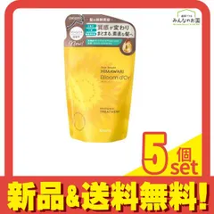 ディアボーテ ブルームドール モイスチャーイン トリートメント 詰め替え用 330g 5個セット まとめ売り