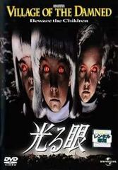 ◇ゴジラ全映画DVDコレクターズBOX vol.56 1959年公開宇宙大戦争(DVD