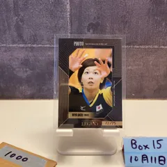 2025年最新】佐藤美弥 サインの人気アイテム - メルカリ