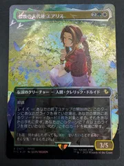 2025年最新】マジック：ザ・ギャザリングの人気アイテム - メルカリ