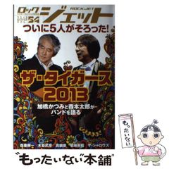 中古】 永遠のフローズンチョコレート （ファミ通文庫） / 扇 智史