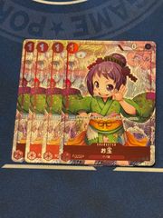 チライ BR パラレル4枚セット - メルカリ