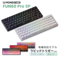 MOTOSPEED FUN60 メカニカルキーボード - メルカリ
