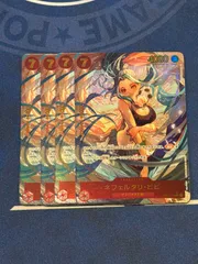 ネフェルタリ・ビビ シークレットパラレル 4枚セット