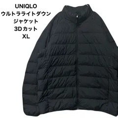 ユニクロ  UNIQLO   ウルトラライトダウンジャケット  ULTRA LIGHT DOWN 3Dカット　XL