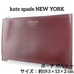 kate spade new york ケイトスペードニューヨーク ポーチ レザー ボルドー系 ケイトスペード