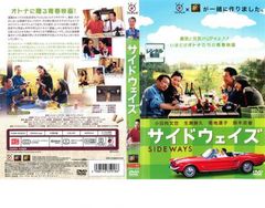 サイドウェイズ【邦画 中古 DVD】ケース無:: レンタル落ち
