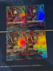 チライ BR パラレル4枚セット - メルカリ