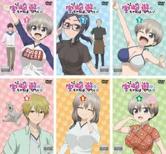 2026年最新】宇崎ちゃん dvdの人気アイテム - メルカリ