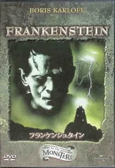 2026年最新】真説フランケンシュタイン/北極に消えた怪奇人間 [DVD]の
