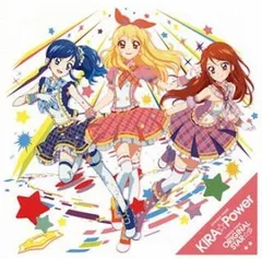 KIRA☆Power/オリジナルスター☆彡 【CD、音楽 中古 CD】ケース無:: レンタル落ち