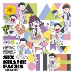 SIX SHAME FACES 今夜も最高!!!!!! 【CD、音楽 中古 CD】ケース無:: レンタル落ち