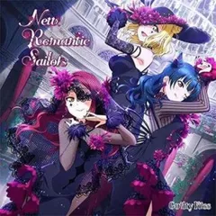 New Romantic Sailors 【CD、音楽 中古 CD】ケース無:: レンタル落ち