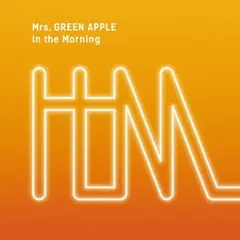 In the Morning 【CD、音楽 中古 CD】ケース無:: レンタル落ち