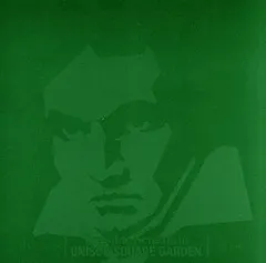 Invisible Sensation 【CD、音楽 中古 CD】ケース無:: レンタル落ち