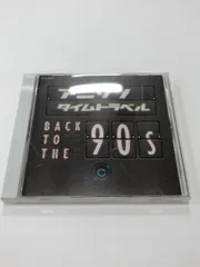 アニソンタイムトラベル ~Back to the 90s~【E1473-008】34