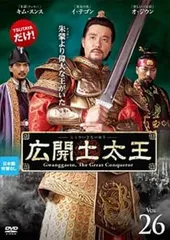 【★】広開土太王 DVD-BOX〈46枚組〉 ☆】広開土太王 DVD-BOX〈46枚組〉 Amazon.co.jp: 広開