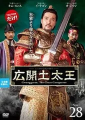 2026年最新】広開土太王 dvdの人気アイテム - メルカリ