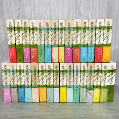 2026年最新】世界文学全集 講談社の人気アイテム - メルカリ