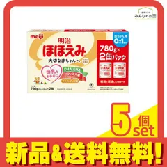 明治ほほえみ 缶タイプ 赤ちゃん用粉ミルク 1560g (780g×2缶パック) 5個セット まとめ売り