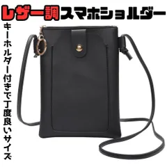 【多機種対応】スマホショルダー スマホポーチ マルチポーチ 黒 ショルダーバッグ 軽量 斜めがけ 旅行・通勤・普段使いに最適