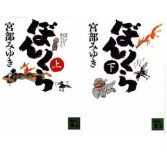 中古】雑貨 安室透/バーボン アートボードセット Vol.2 「名探偵コナン