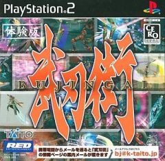 中古】生写真(AKB48・SKE48) 北原里英/上半身・両手グー/｢Official