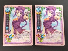 ux123 バイブルブラック トレーディングカード ストーリーカード No 43