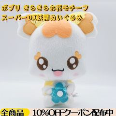 新品未開封タグ付き】《白いちごのティータイム》マイメロディ