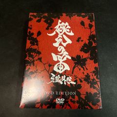 希少機種】CR牙狼外伝 桃幻の笛XX・Y2 家庭用電源 循環仕様 《美品