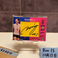 2019 BBM 中川大志 49/75 直筆サインカード 横浜DeNAベイスターズ Blue