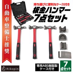 ☆パチンコ釘調整 7点セット 釘メンテナンス/釘師/道具/工具 - メルカリ